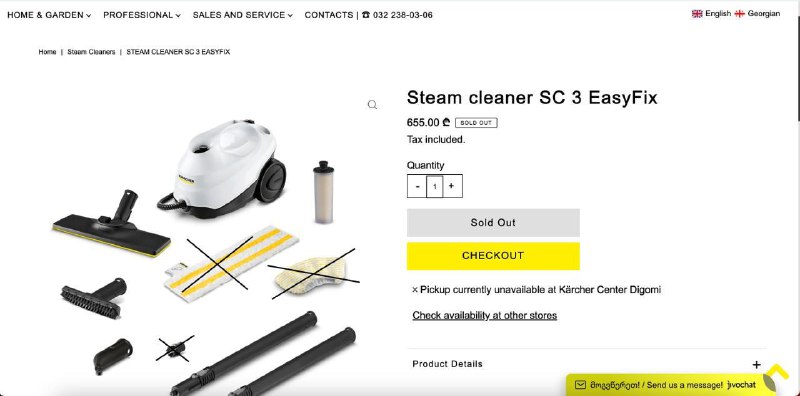 Пароочиститель Karcher SC 3 EasyFix Premium с насадками 3