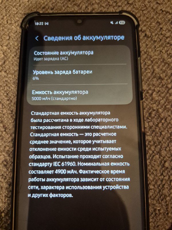 Samsung A05s 3