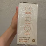Подставка для очков 2