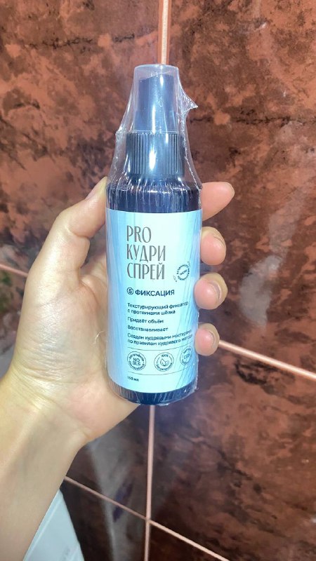 Yes curls спрей, Идеальные локоны спрей, PRO кудри спрей 3