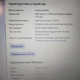 Ноутбук Asus Vivobook E1504FA 2
