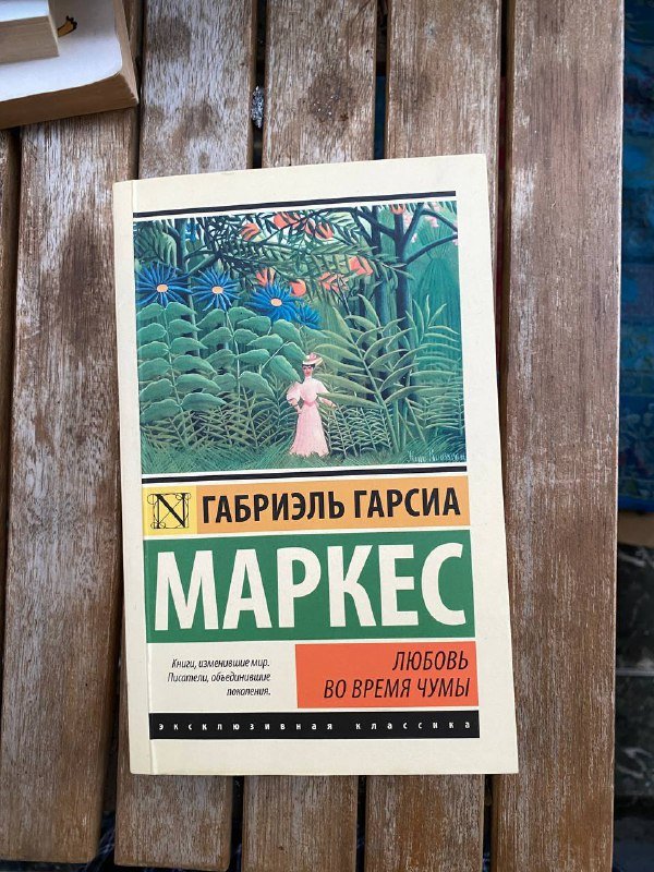 Книги Мураками, Маркес, Книга чая, Хулиномика, Пелевин, Юный баскетболист, Алан Купер психбольница 2