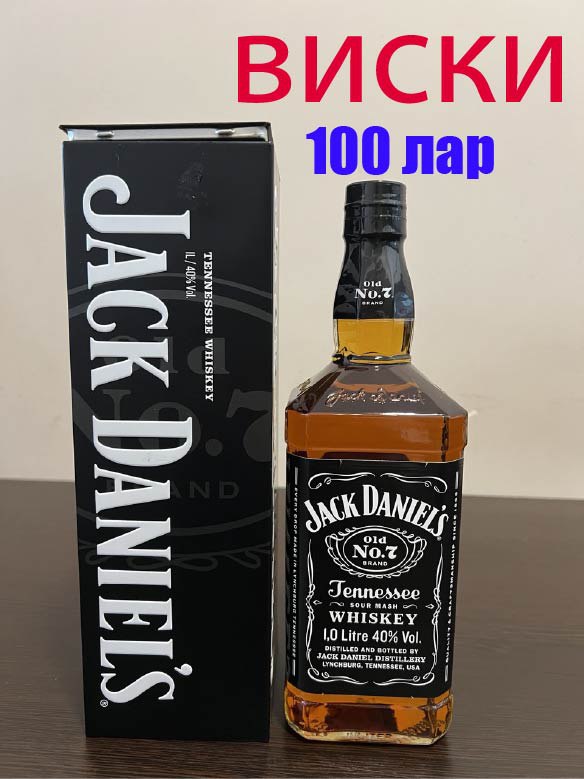 Виски Jack Daniels 1 литр