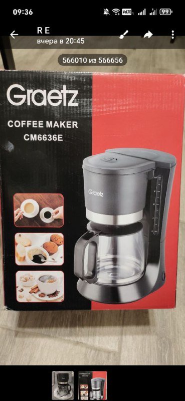 капельная кофеварка Graetz CM6636E