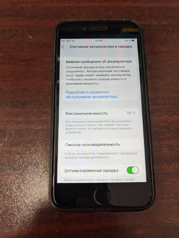 iPhone 8 64GB в хорошем состоянии 3