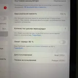 iPad A16 2025 128 GB Wi-Fi 3