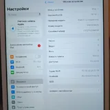 iPad 7-го поколения 2019 Wi‑Fi 128 ГБ 4