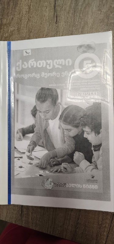 Учебники школьные, книги 6