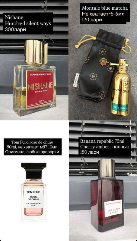 Косметика, парфюмерия, уход за лицом и волосами, духи 2