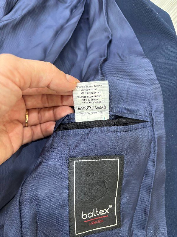 Кофта Merrell, штаны LS WAIKIKI, школьный пиджак 5