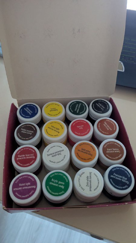 Набор гуашевых красок