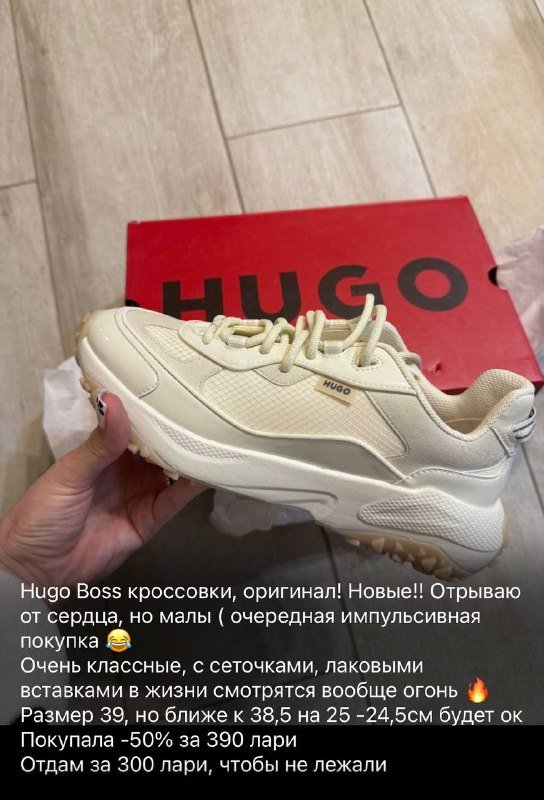 Кроссовки, куртка, костюм, сумка 9