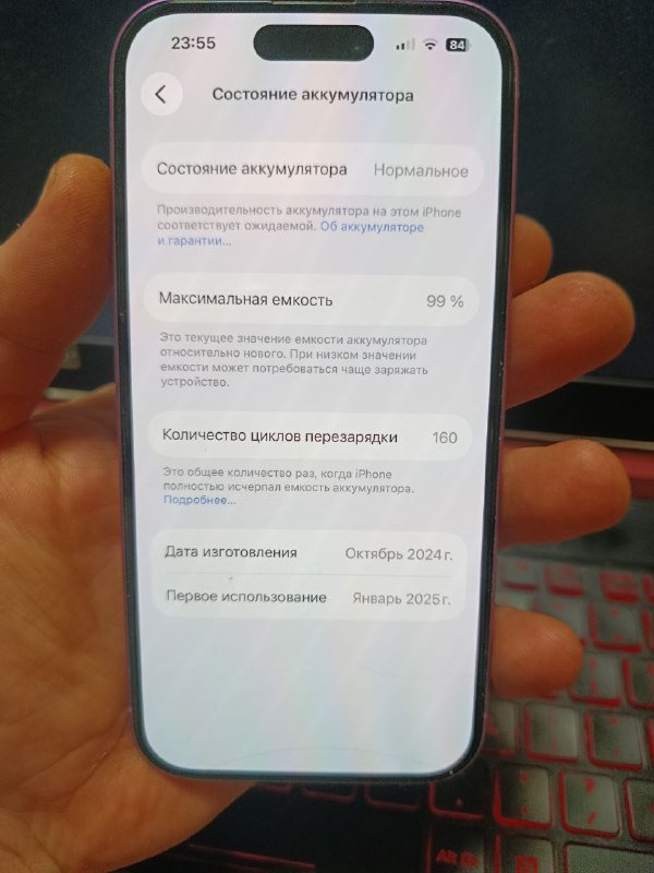 iPhone 16 128 Гб 3