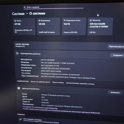 HUAWEI MateBook D 16