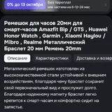 Многоразовые прописи, чехол для планшета, ремешок для фитнес-браслета 10
