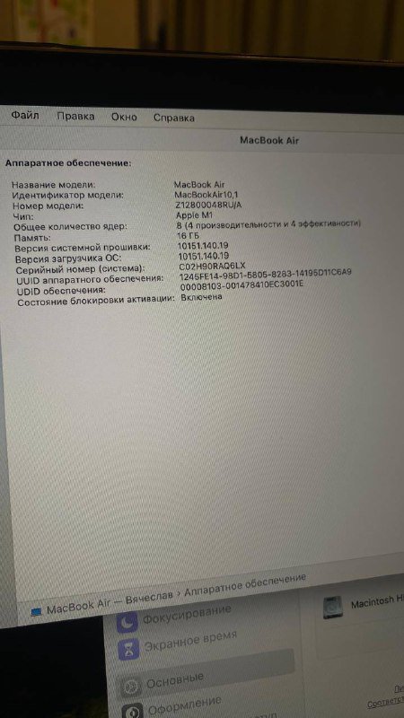 Apple MacBook Air M1 16 GB RAM ноутбук 3