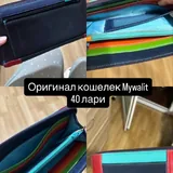 Женские вещи, сумки, обувь, книги, авто товары 4