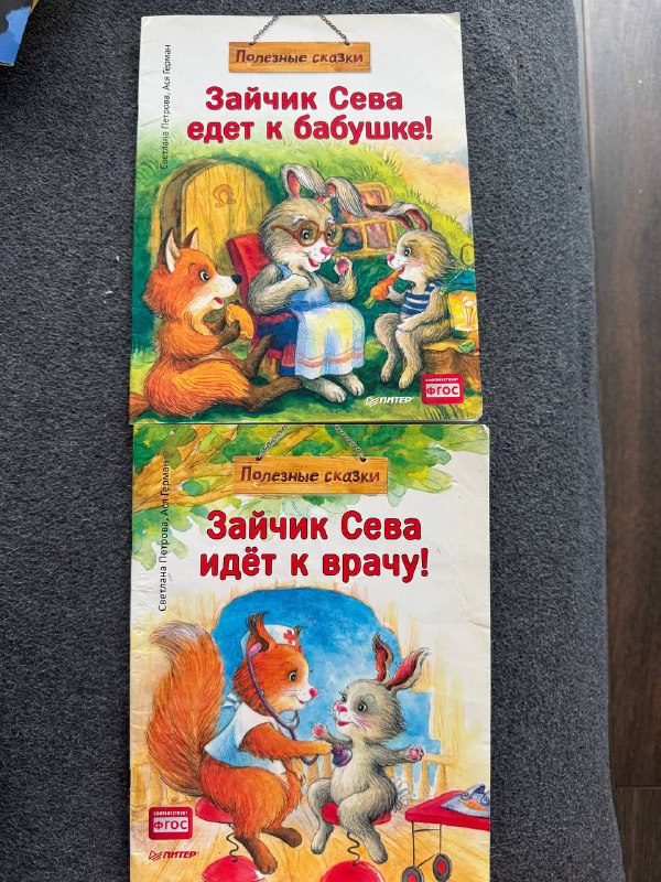детские книги, игры, зайцы алило, поющая собака 10