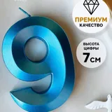 Свеча-цифра 9 для торта 2