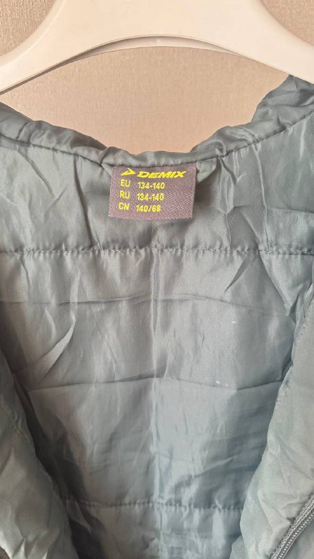 Куртка демисезонная с капюшоном для мальчика 2