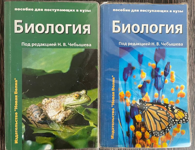 Книги для абитуриентов 2