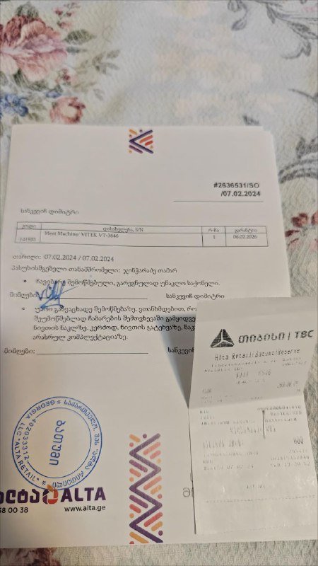 Мясорубка Vitek VT-3646 с насадками 4