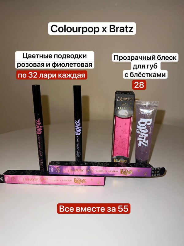 Косметика и уход, Anastasia Beverly Hills, Colourpop 7