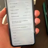 iPhone 11 64GB 3