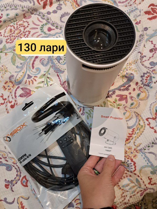 Проектор smart projector HY 300 2