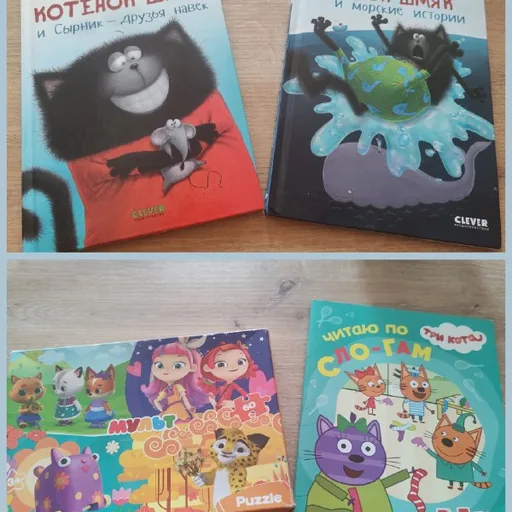 Книжки про Котёнка Шмяка, пазлы