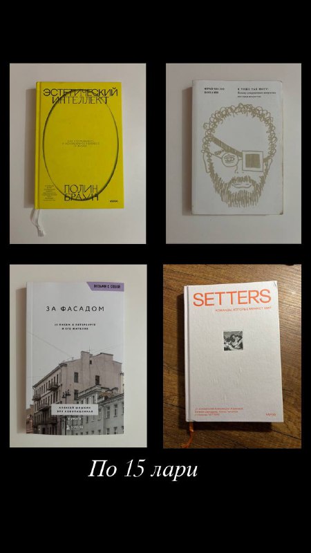 Пазлы, книги, очки, чехлы, планер, тренажер, селфи лампа, гирлянда, свет, диско шар, спасательный круг, чехлы на стулья 3