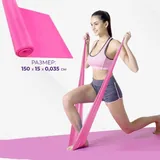 Эластичная лента для пилатеса и растяжки 1