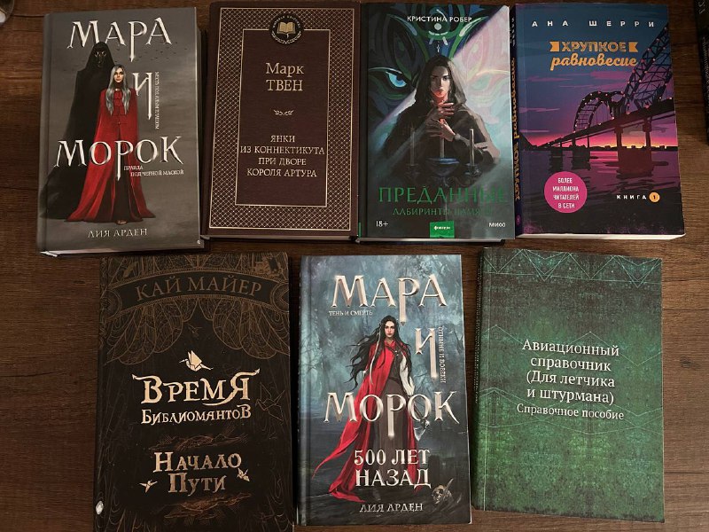 Книги
