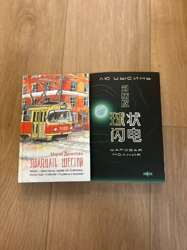 Книги разных жанров 3