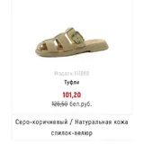 Кожаные шлепанцы, размер 39 2