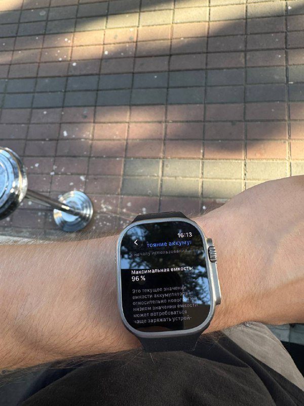 Apple Watch Ultra 2