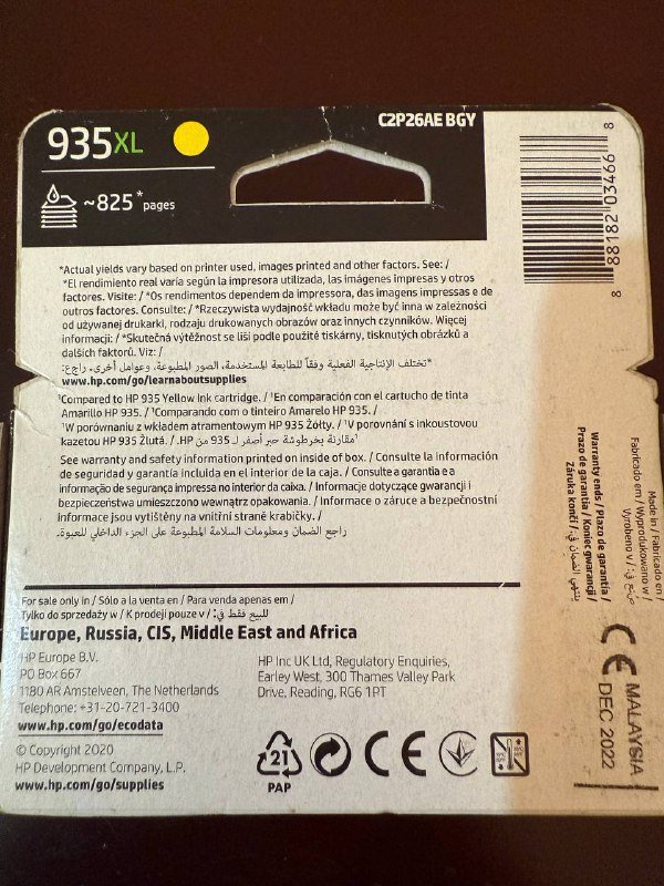 Оригинальные струйные картриджи HP 953XL, 935XL, 934XL 3