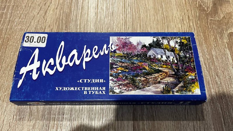 Акварель Студия в тубах набор из 12 цветов