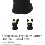 Эргорюкзак Ergobaby Original 3