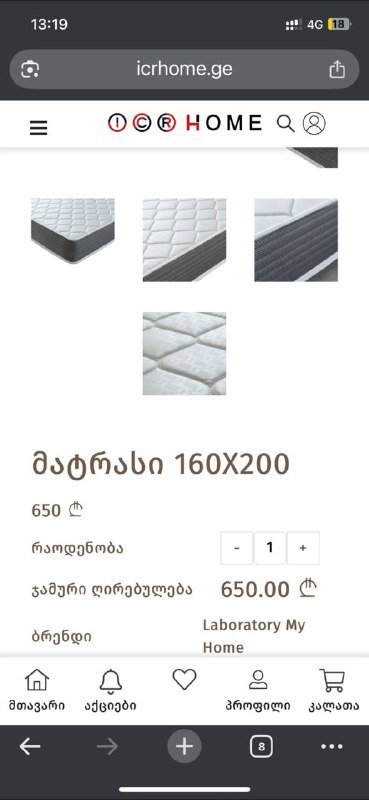 Матрас 160x200 3