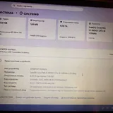 HP сенсорный ноутбук 4