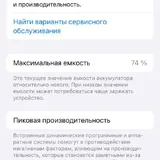 iPhone 13 Pro 256 GB 3