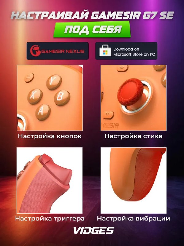 Проводной геймпад для Xbox Series, Xbox One, PC, Steam Deck 5