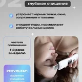 Аппарат для ультразвуковой чистки лица Doctor Comfort US-4 4