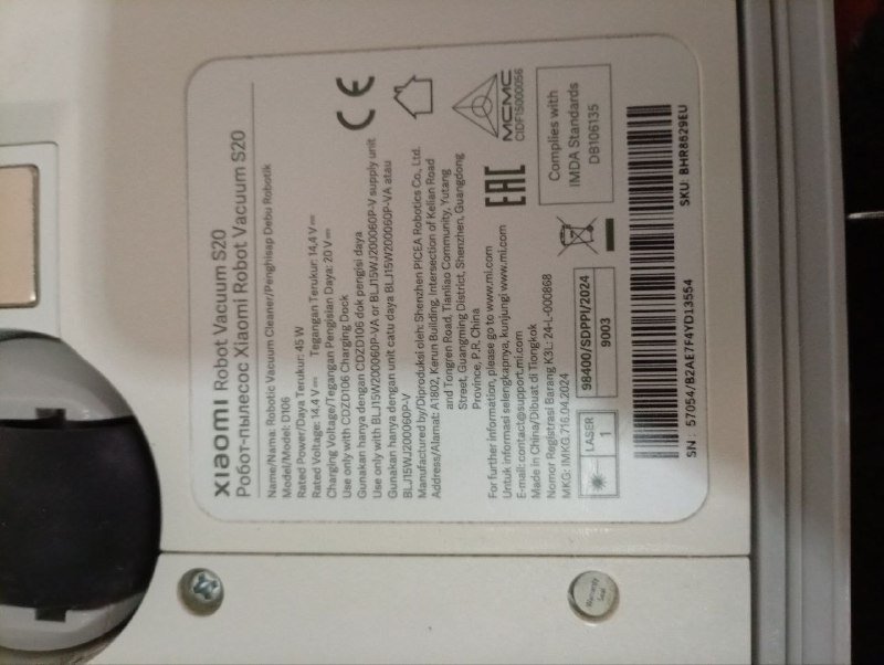 Робот пылесос Xiaomi Robot Vacuum S20, Мультиварка Midea FS5077