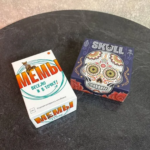 Мемы, SKULL