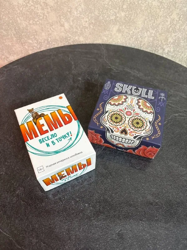 Мемы, SKULL