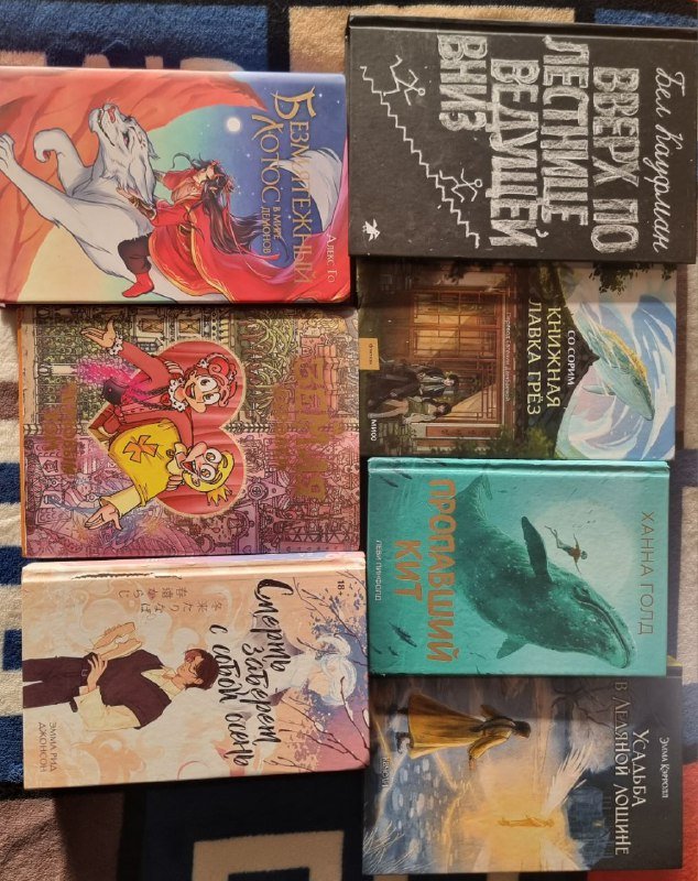 Книги для подростков 7 штук
