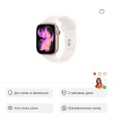 Apple Watch 11 1