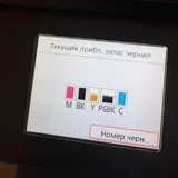 Струйный МФУ Canon TS5040 2